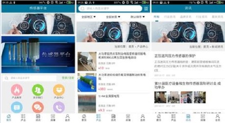 傳感器產業 互聯網市場的未來新藍海