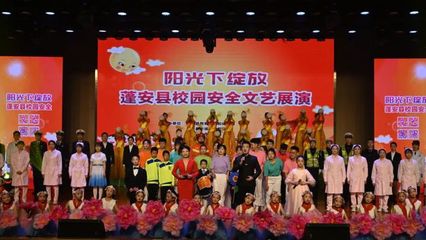 筑牢校園安全防線，蓬安縣教科體局召開學校安全管理現場會